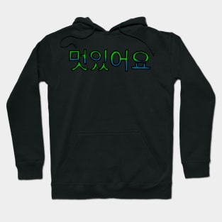 Cool in Korean - (Green) Hoodie